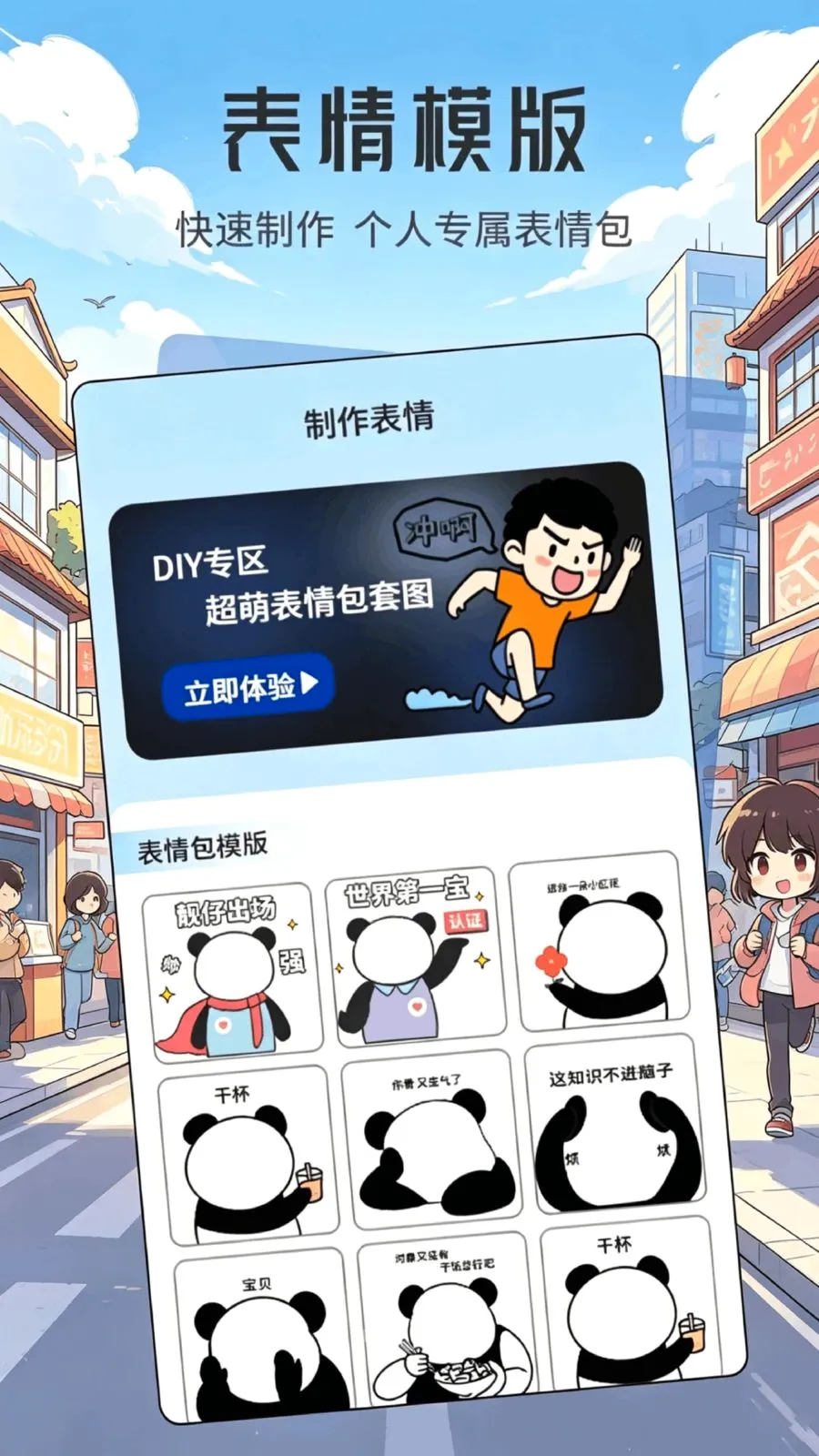 ���ұ������׿���ֻ���v1.1 �ٷ������ͼ1