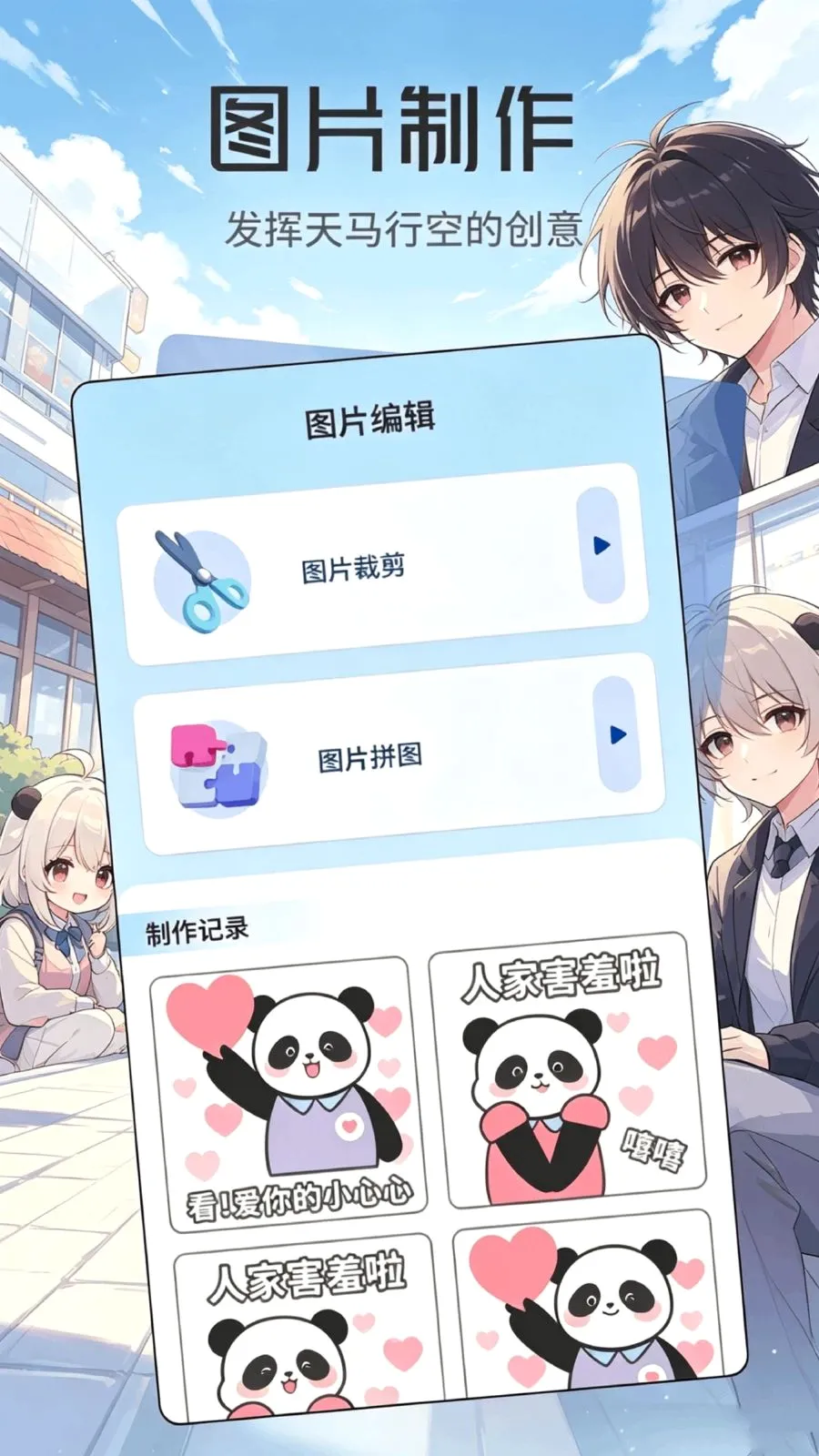 ���ұ������׿���ֻ���v1.1 �ٷ������ͼ2