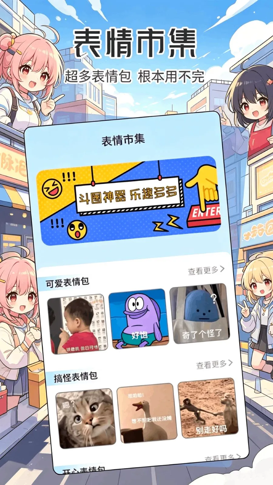���ұ������׿���ֻ���v1.1 �ٷ������ͼ0