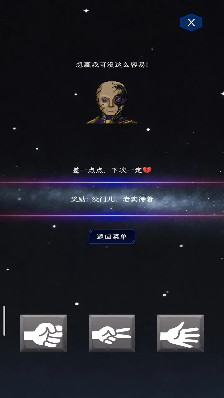��ȭ��ʦ(����������Ϸ)v1.0 �ֻ����ͼ2