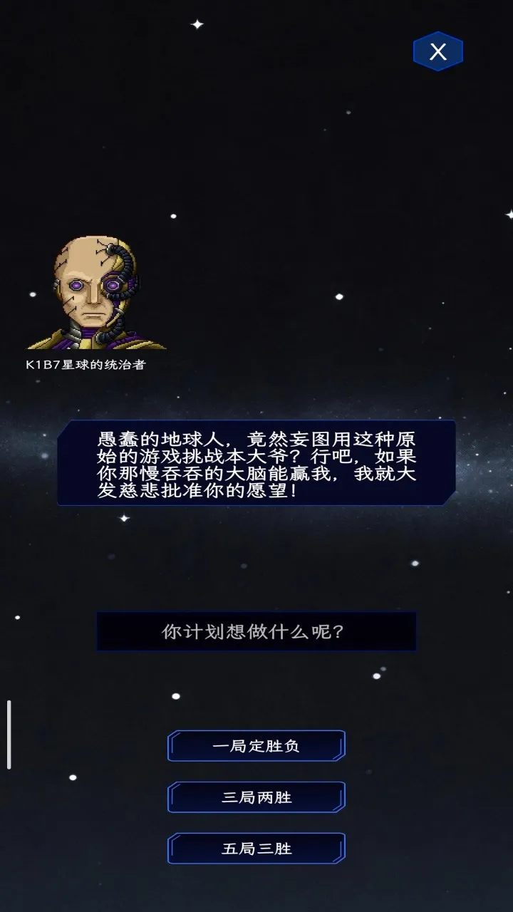 ��ȭ��ʦ(����������Ϸ)v1.0 �ֻ����ͼ1