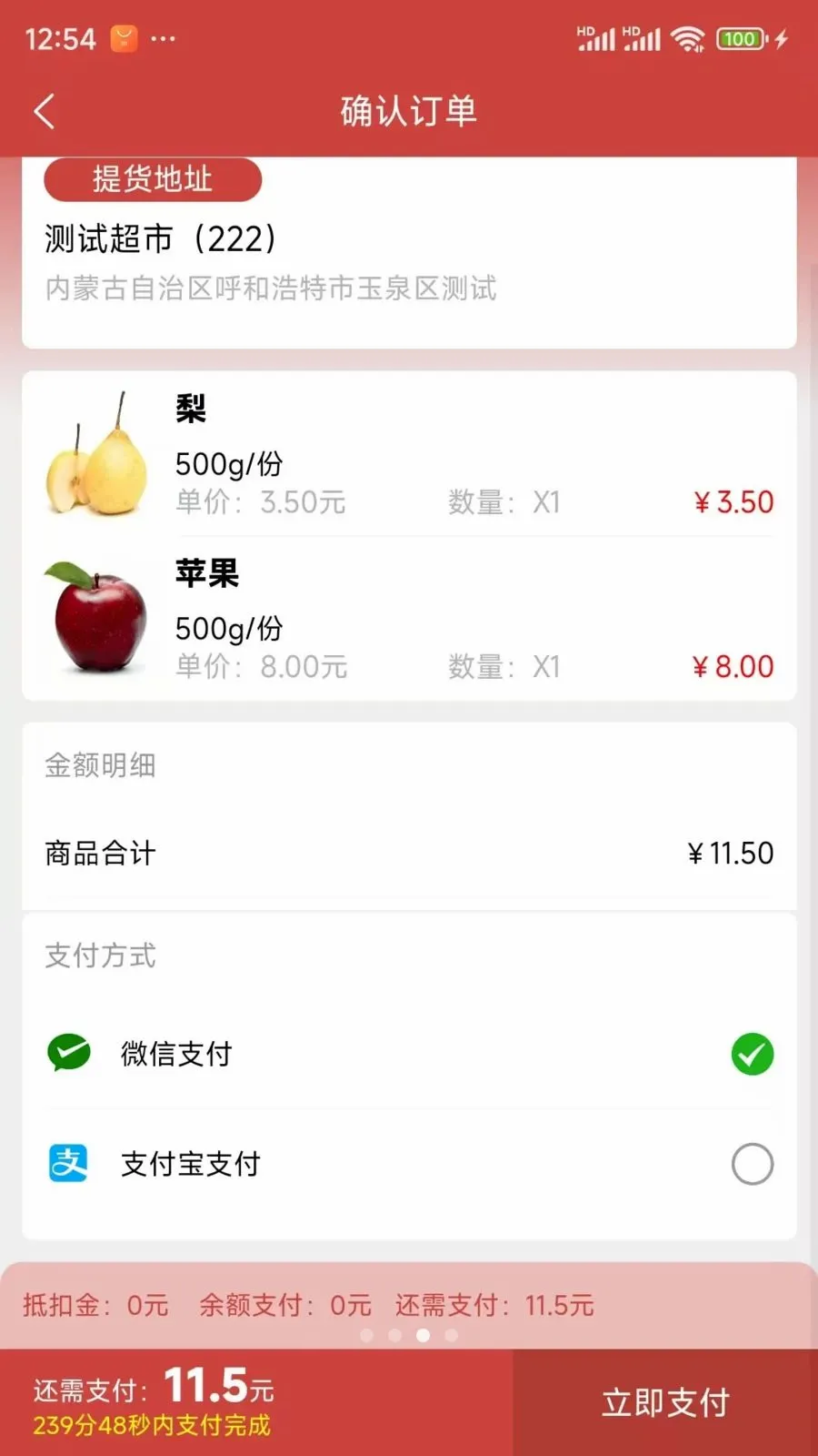 ���ǵ��Ұ�׿���ֻ���v1.0.47 ��Ѱ��ͼ2