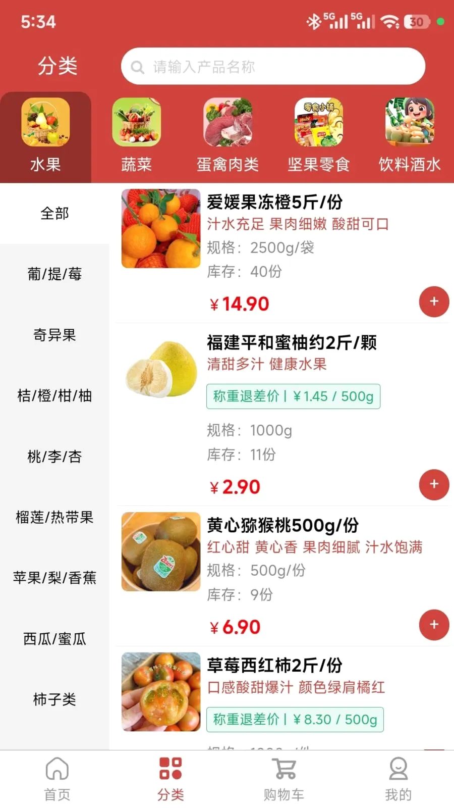 ���ǵ��Ұ�׿���ֻ���v1.0.47 ��Ѱ��ͼ1