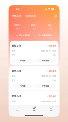 ��Ծ������2026���°汾v1.0.1.41 �ٷ������ͼ1