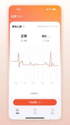 ��Ծ������2026���°汾v1.0.1.41 �ٷ������ͼ3