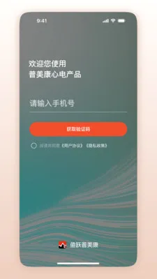 ��Ծ������2026���°汾v1.0.1.41 �ٷ������ͼ2