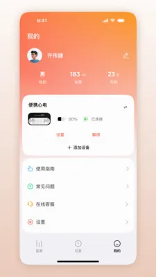 ��Ծ������2026���°汾v1.0.1.41 �ٷ������ͼ0