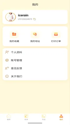 ������(��ͯ�汾�Ķ�)v1.0.8 ��Ѱ��ͼ1
