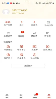 δ�����������ֻ���v1.0.2 ��Ѱ��ͼ0