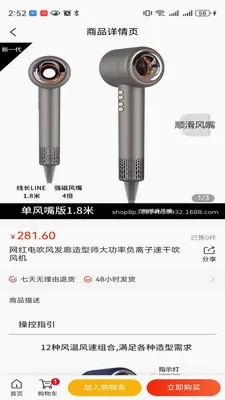 δ�����������ֻ���v1.0.2 ��Ѱ��ͼ3