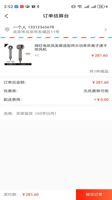 δ�����������ֻ���v1.0.2 ��Ѱ��ͼ2