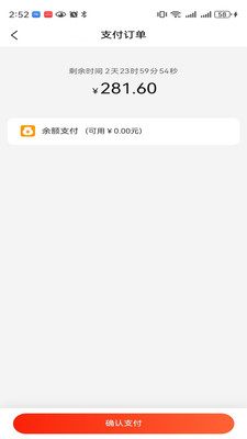 δ�����������ֻ���v1.0.2 ��Ѱ��ͼ1