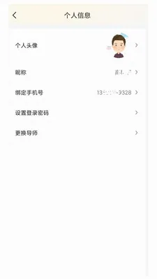 ����985�����ֻ���v1.0.1 �ֻ����ͼ3