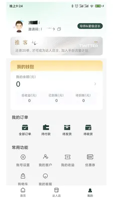 ����985�����ֻ���v1.0.1 �ֻ����ͼ2
