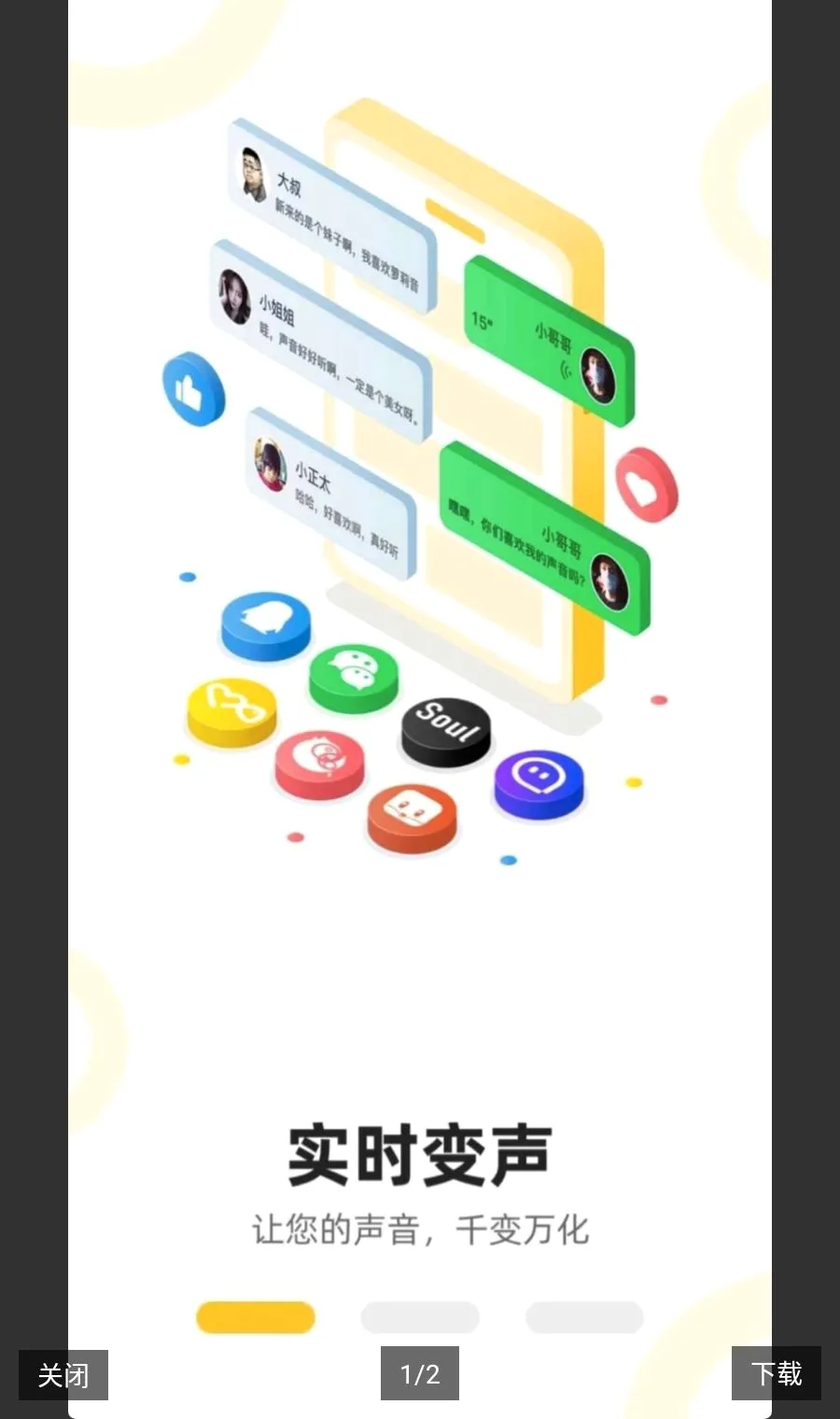 ��Ϸʵʱ������������Ա(��Ϸ��������)v1.1.6 �ٷ������ͼ0