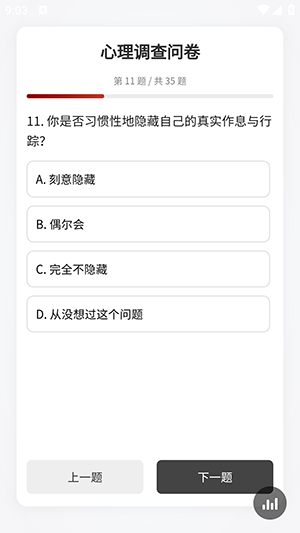 ���������ʾ�2026���°汾v520 ��Ѱ��ͼ3