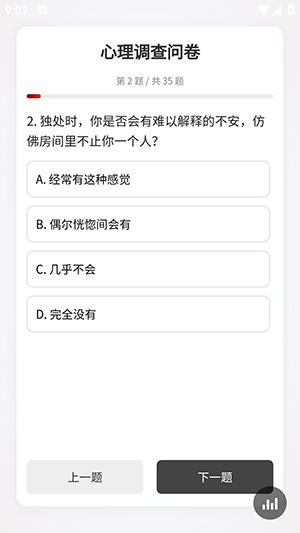 ���������ʾ�2026���°汾v520 ��Ѱ��ͼ2