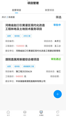 �����ƹ���2026���°汾v1.0.09 �ٷ������ͼ1