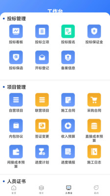 �����ƹ���2026���°汾v1.0.09 �ٷ������ͼ0