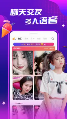 ҹ����Ƶ���콻��(��Ƶ����ƽ̨)v1.0.1 ��Ѱ��ͼ1