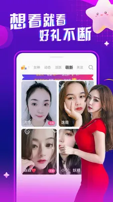 ҹ����Ƶ���콻��(��Ƶ����ƽ̨)v1.0.1 ��Ѱ��ͼ0