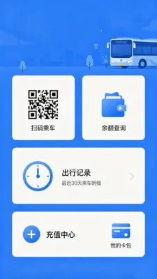 �˳�����e��ͨ��׿���ֻ���V2.0 ��Ѱ��ͼ3