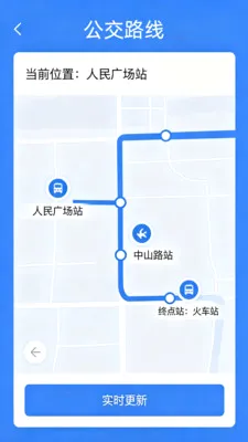 �˳�����e��ͨ��׿���ֻ���V2.0 ��Ѱ��ͼ2