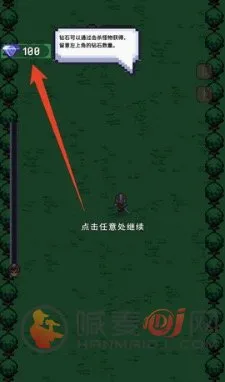 异世界跑男(弹幕射击游戏) 异世界跑男(弹幕射击游戏)