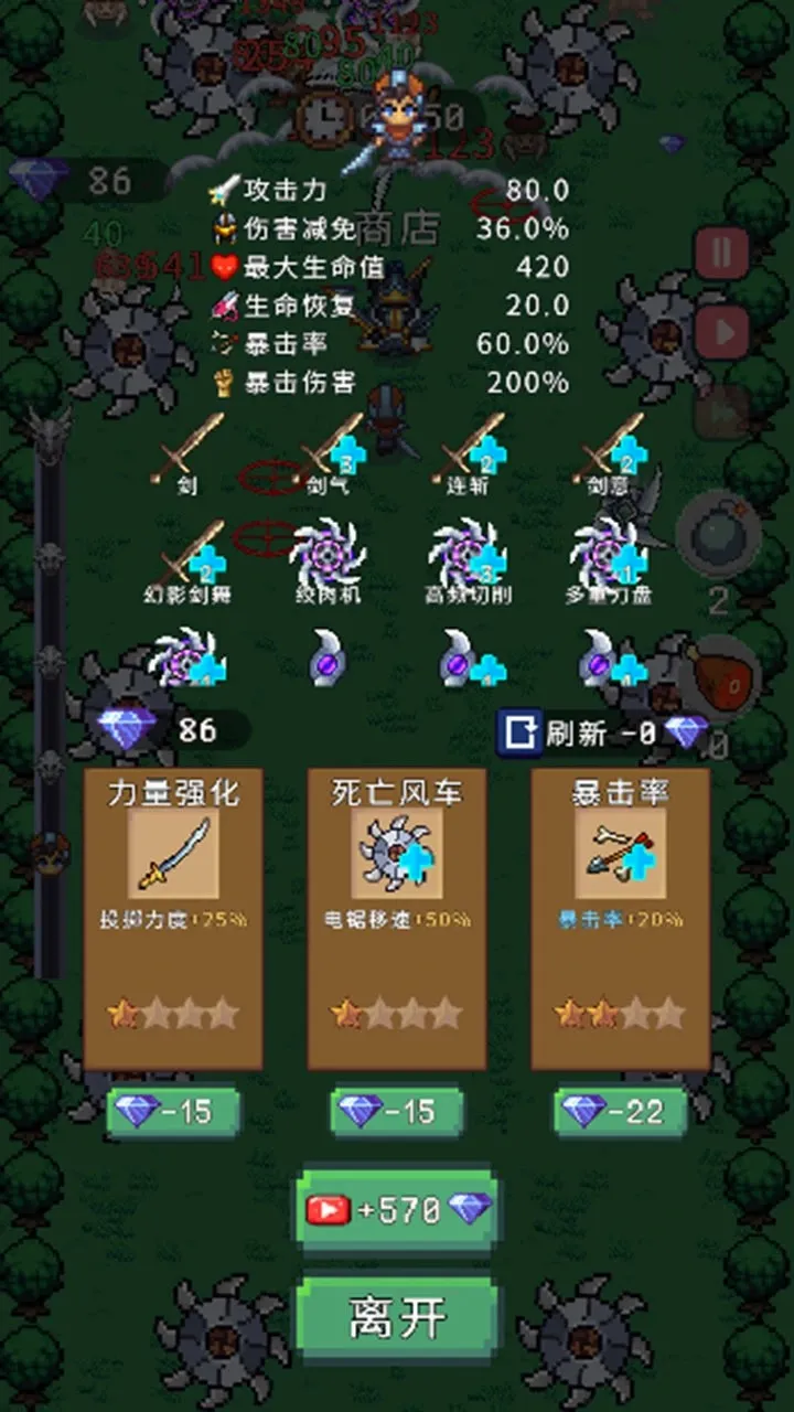 ����������(��Ļ�����Ϸ)v1.0 ��Ѱ��ͼ1