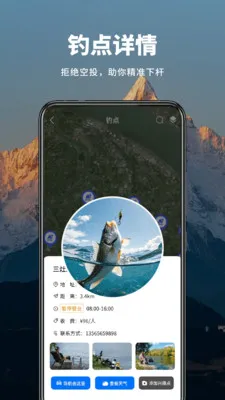 ��ʵɽ����ͼ(����̽������)v1.0.7 �ٷ������ͼ0