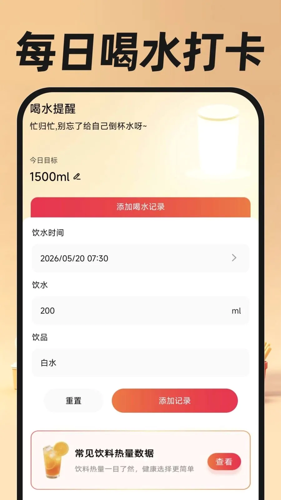 �������ֿ��Ͱ�׿���ֻ���v1.0.0 ��׿���ͼ2