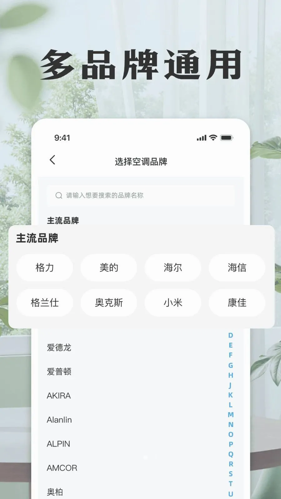 ���ܿյ����ң���������ֻ���v1.0 ��Ѱ��ͼ2