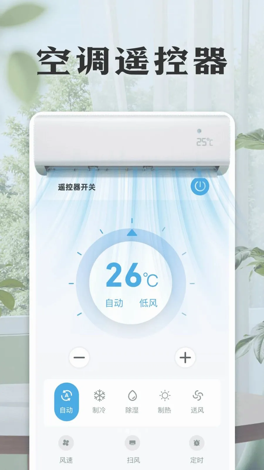 ���ܿյ����ң���������ֻ���v1.0 ��Ѱ��ͼ1