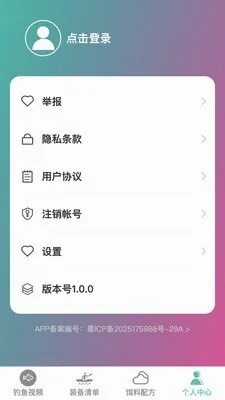 ׿Խ�����ʦ��׿���ֻ���v1.0.0 ��Ѱ��ͼ0