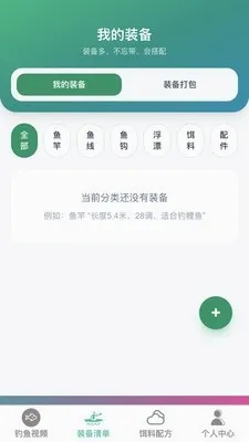 ׿Խ�����ʦ��׿���ֻ���v1.0.0 ��Ѱ��ͼ1