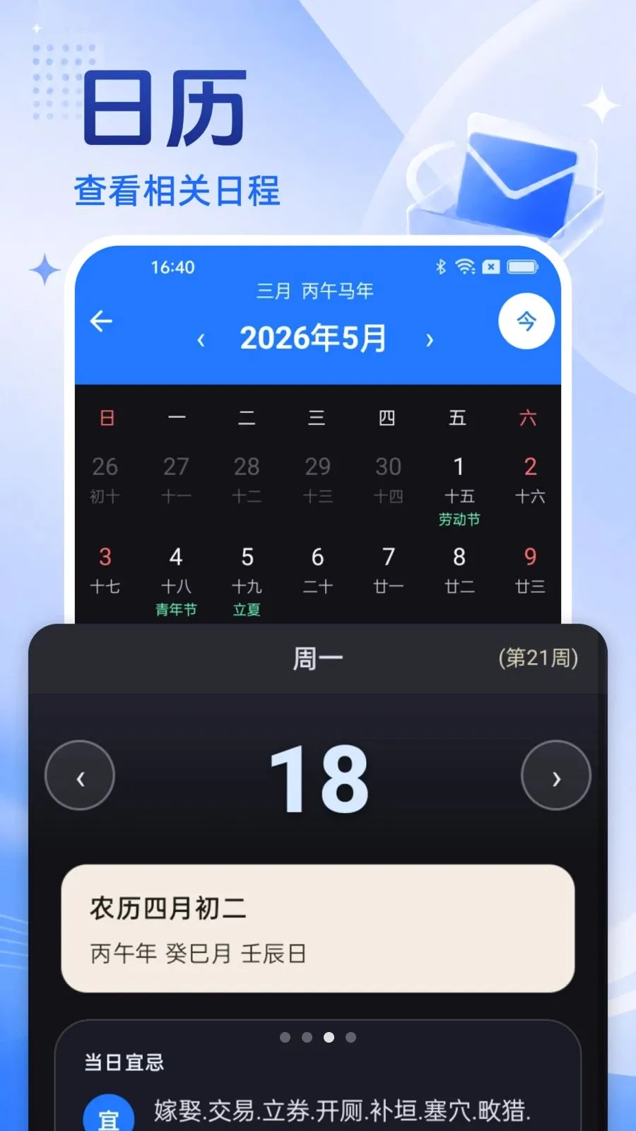 �ֻ�������Ѵ�ȫ��׿���ֻ���v1.0.0 �ٷ������ͼ2