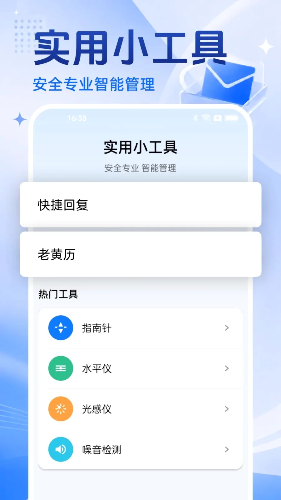 �ֻ�������Ѵ�ȫ��׿���ֻ���v1.0.0 �ٷ������ͼ3