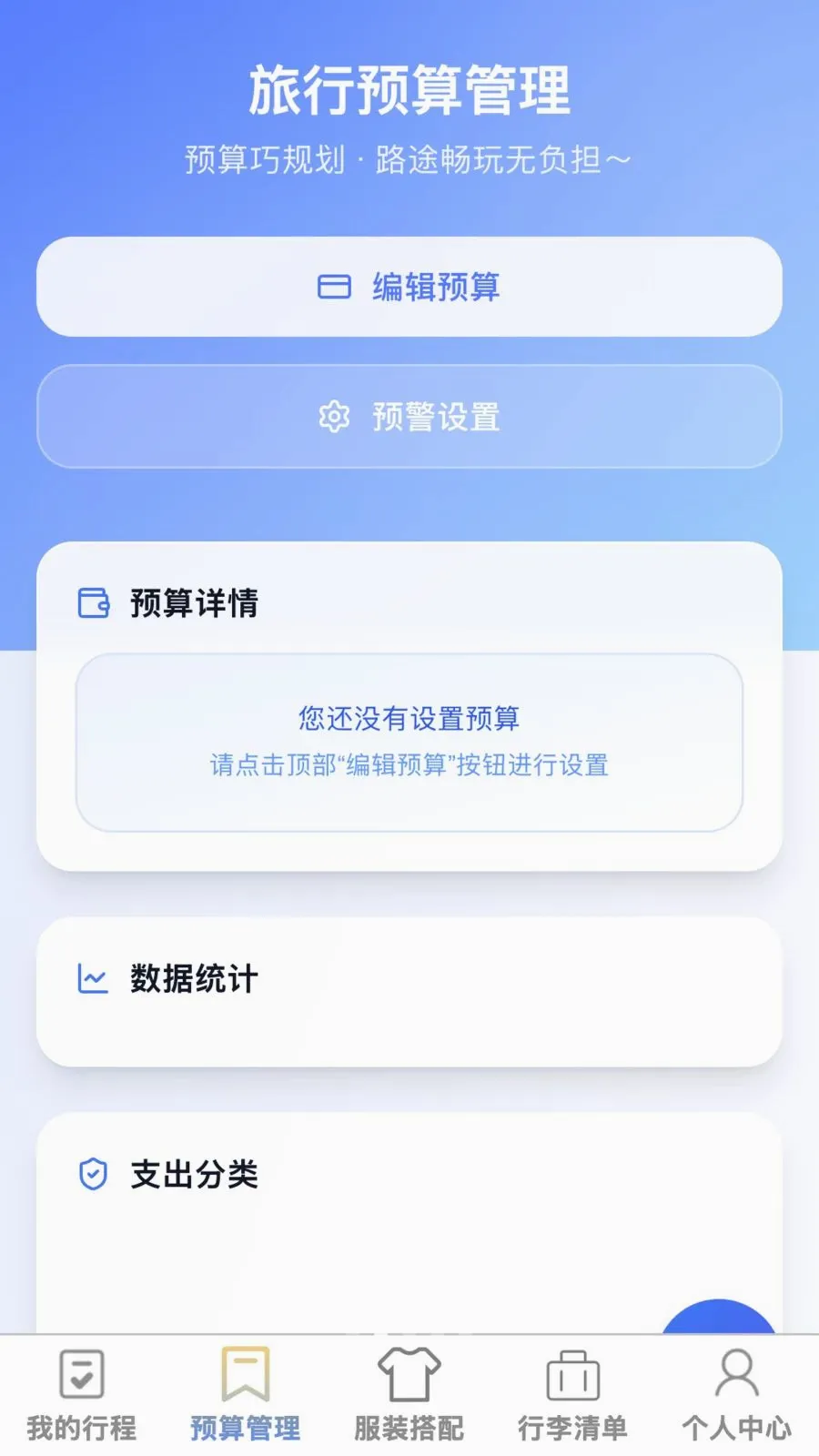 ��;����(�����ۺ�Ӧ��)v1.0.0 �ֻ����ͼ1