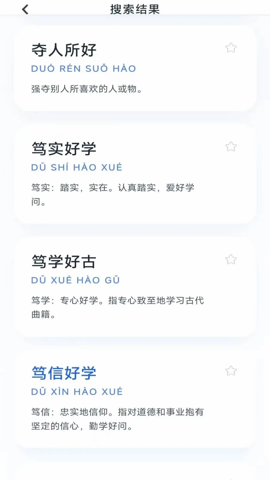 ��ʱ���ﰲ׿���ֻ���v3.0.9.2 ��׿���ͼ1