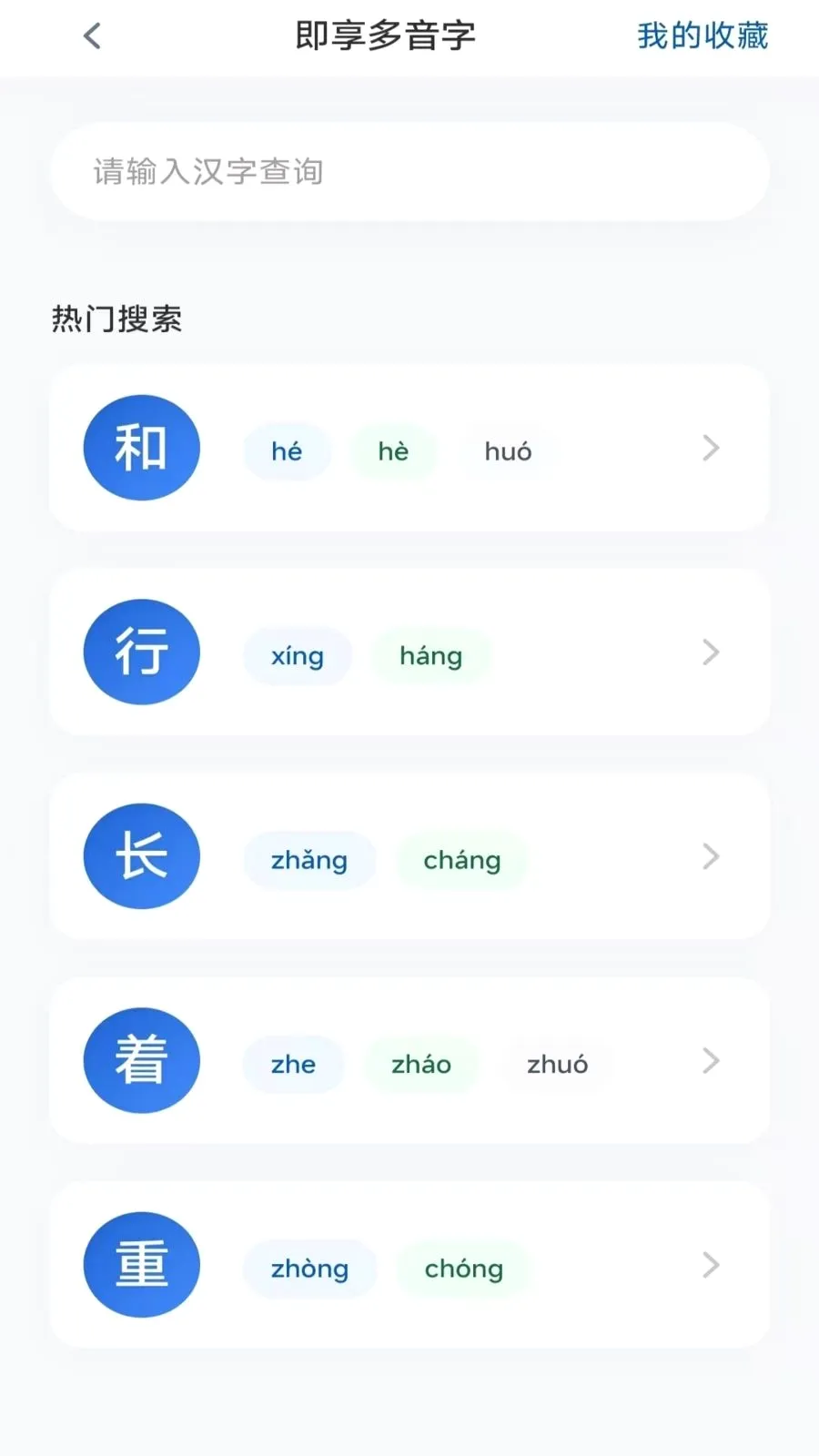 ��ʱ���ﰲ׿���ֻ���v3.0.9.2 ��׿���ͼ2