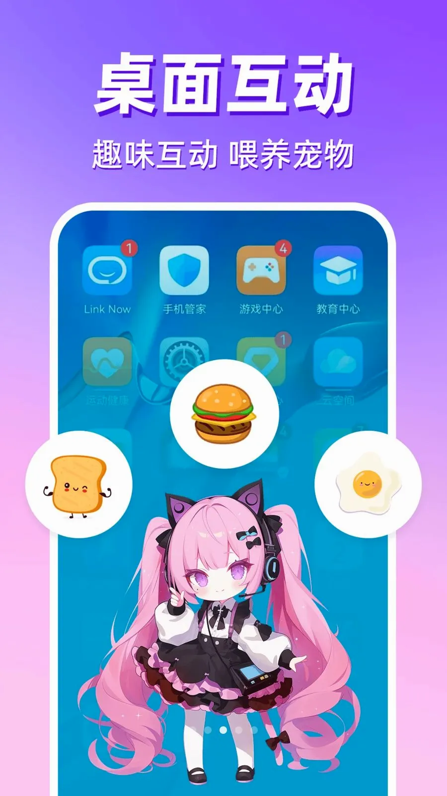 ������������2026���°汾v1.0.1 ��Ѱ��ͼ2