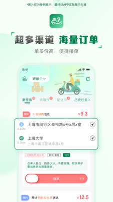 ���ͻ����ְ�׿���ֻ���v2.2.9 ��Ѱ��ͼ0