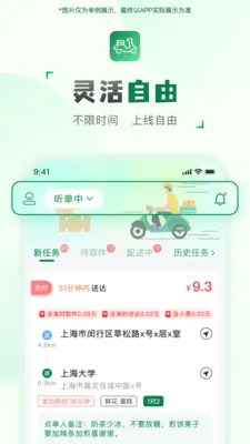 ���ͻ����ְ�׿���ֻ���v2.2.9 ��Ѱ��ͼ2