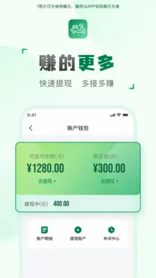 ���ͻ����ְ�׿���ֻ���v2.2.9 ��Ѱ��ͼ3