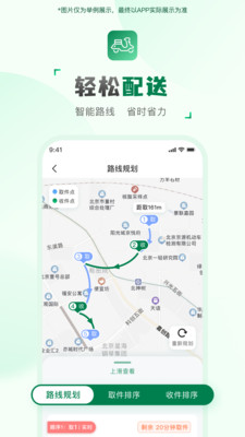���ͻ����ְ�׿���ֻ���v2.2.9 ��Ѱ��ͼ1