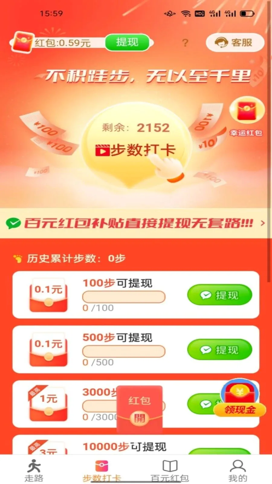 ������ͨ(�˶��Ʋ�����)v6.8.5.3 �ٷ������ͼ1