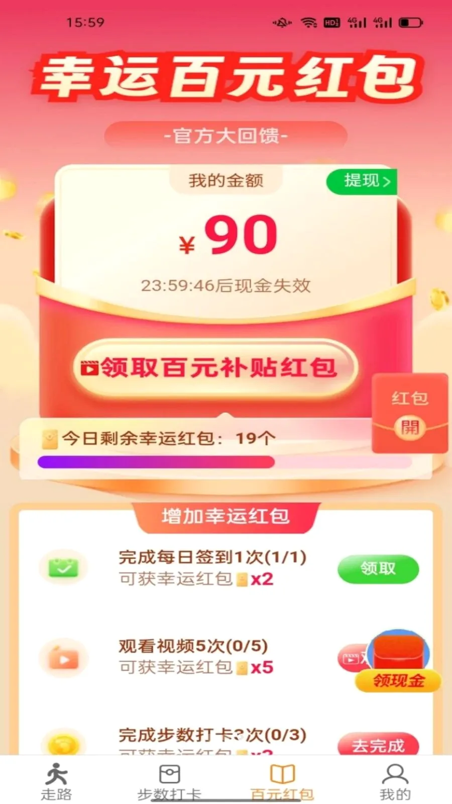 ������ͨ(�˶��Ʋ�����)v6.8.5.3 �ٷ������ͼ2