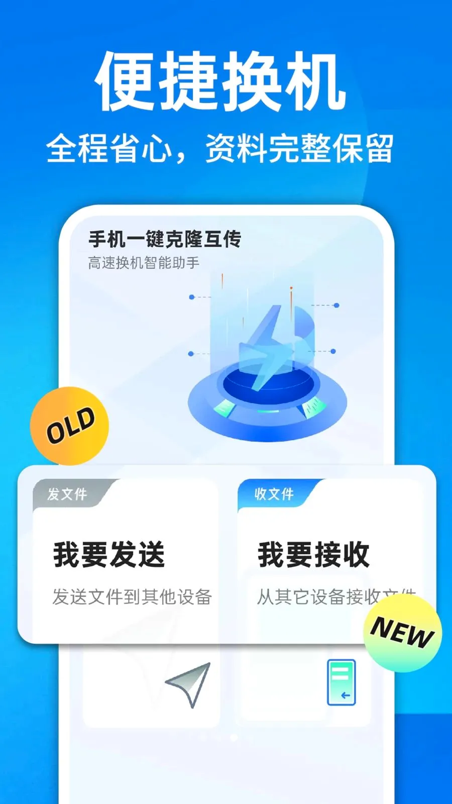 ������¡һ������(�ֻ��ļ���������)v1.0.1 �ٷ������ͼ2