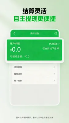 ǧ������(����������ƽ̨)v1.5.0 �ֻ����ͼ0