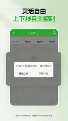 ǧ������(����������ƽ̨)v1.5.0 �ֻ����ͼ1